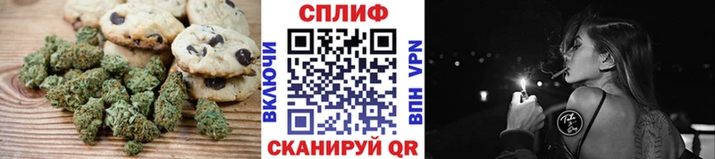Еда ТГК конопля Переславль-Залесский