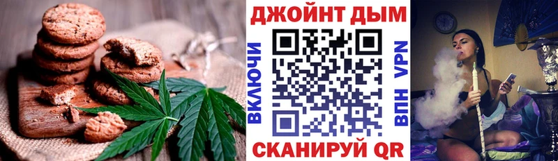 Печенье с ТГК конопля  как найти наркотики  блэк спрут   Переславль-Залесский 
