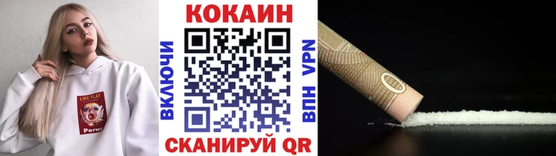 купить закладку  Переславль-Залесский  Кокаин Боливия 