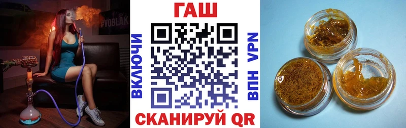 кракен ONION  Переславль-Залесский  ГАШ Premium  купить  