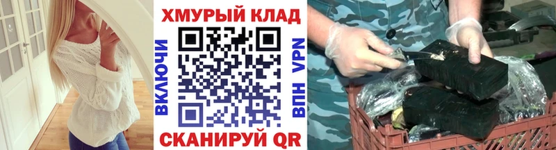 ГЕРОИН хмурый  Переславль-Залесский 