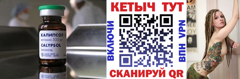 наркота  Переславль-Залесский  Кетамин ketamine 
