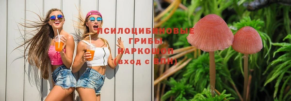 синтетический гашиш Наволоки