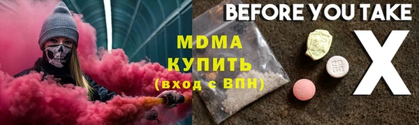 хмурый Алзамай
