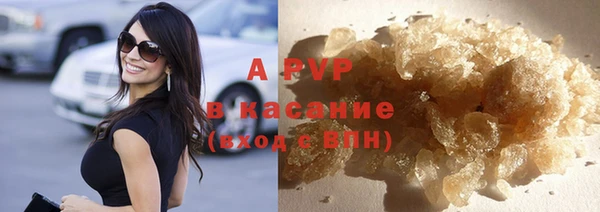 альфа пвп Навашино