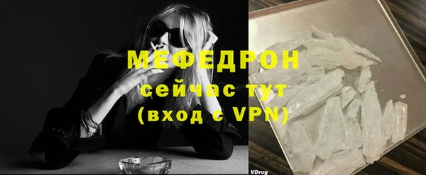 альфа пвп Навашино