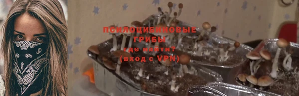 альфа пвп Навашино