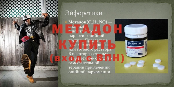 синтетический гашиш Наволоки