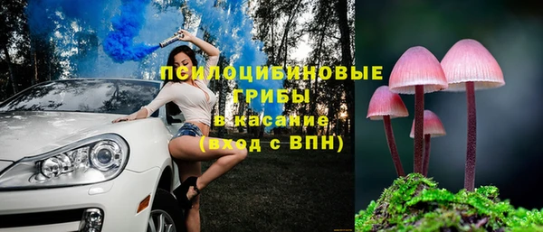 альфа пвп Навашино