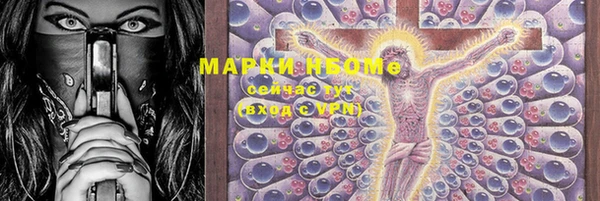 герыч Алексеевка