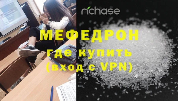 mdpv Надым