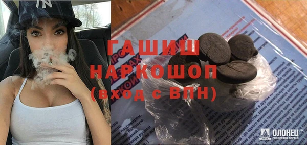 соль ск Ачинск