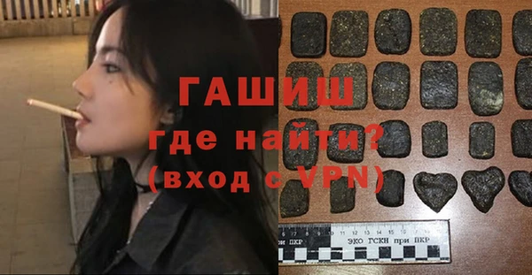 метадон Бердск
