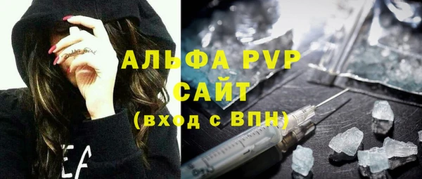 синтетический гашиш Наволоки