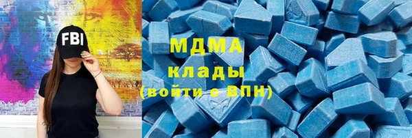 кристаллы Алексин