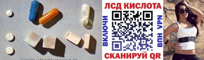 hydra зеркало  Переславль-Залесский  LSD-25 экстази кислота 