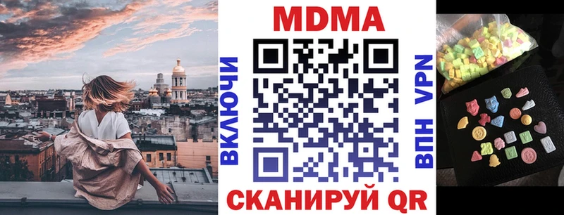 hydra онион  Переславль-Залесский  МДМА Molly 