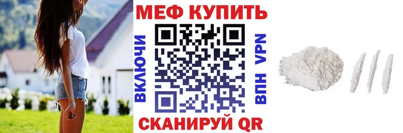 Мефедрон VHQ  Переславль-Залесский 
