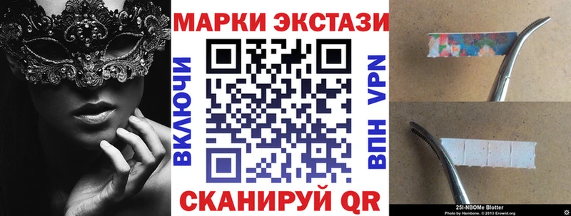 Марки N-bome 1500мкг  Переславль-Залесский 