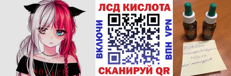 Марки NBOMe 1,5мг Переславль-Залесский