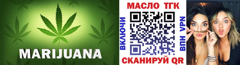 хочу наркоту  Переславль-Залесский  Дистиллят ТГК жижа 